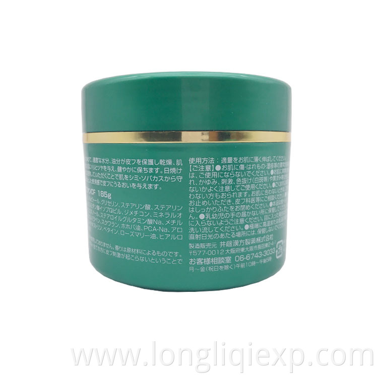 185g Free Fragrance Aloe Cream Organic Aloe Vera Gel for Face